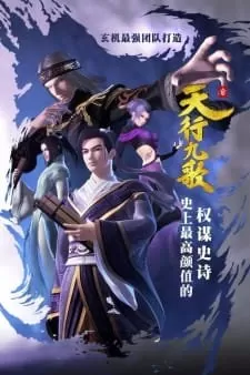 Assistir Qin Shi Ming Yue: Tian Xing Jiu Ge Online em HD