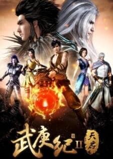 Assistir Wu Geng Ji – 2ª Temporada Online em HD