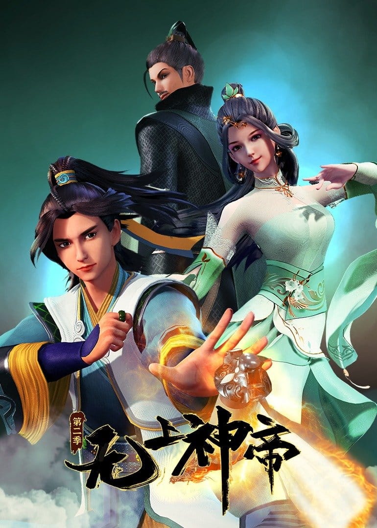 Assistir Wu Shang Shen Di – 2ª Temporada Online em HD