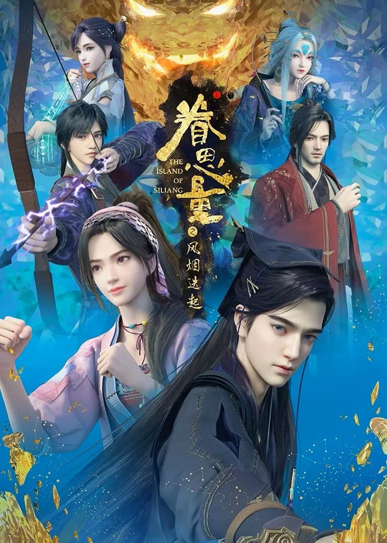 Assistir The Island of Siliang Online em HD