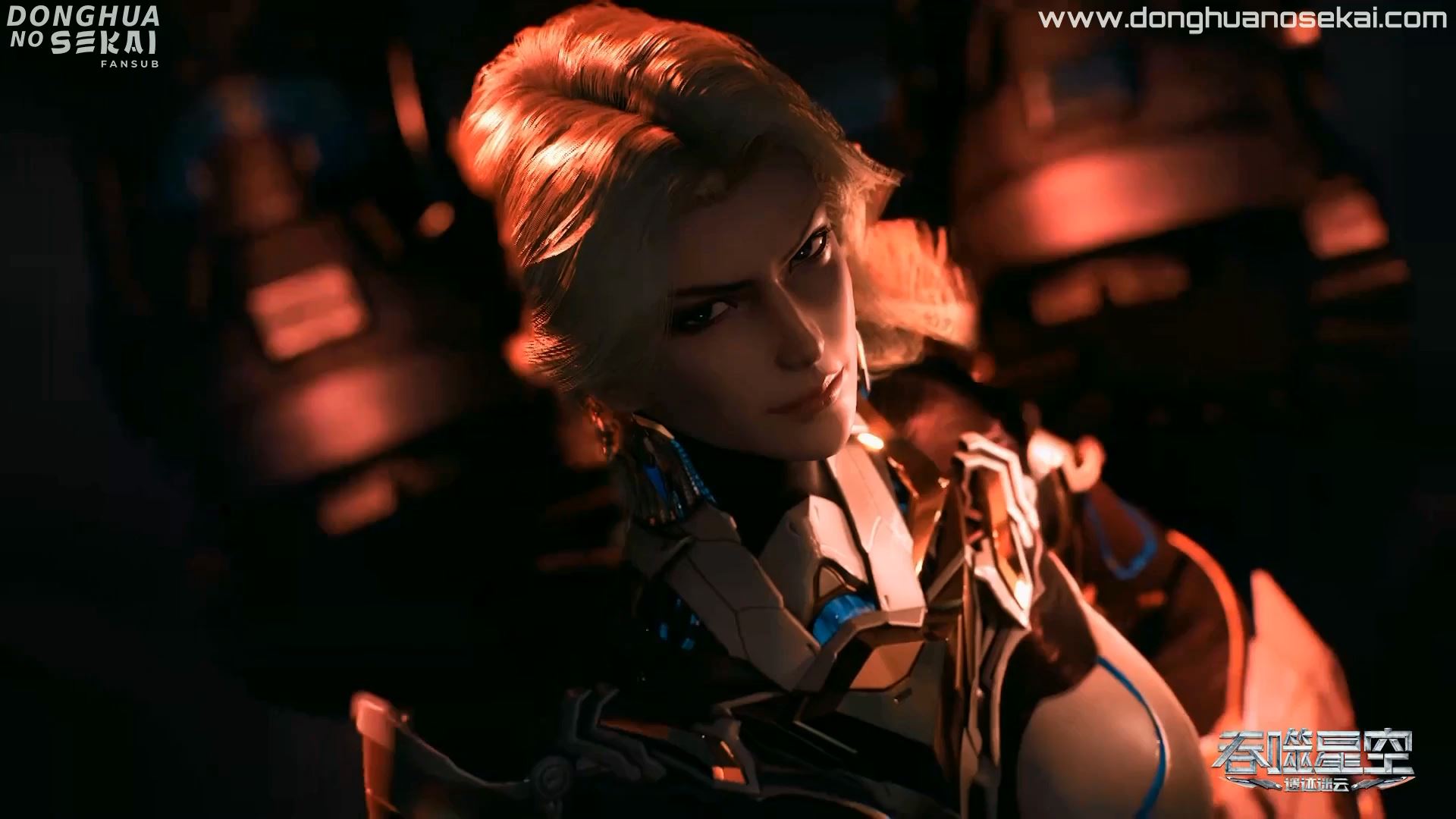 Assistir Swallowed Star (Todas as Temporadas – Em lançamento)