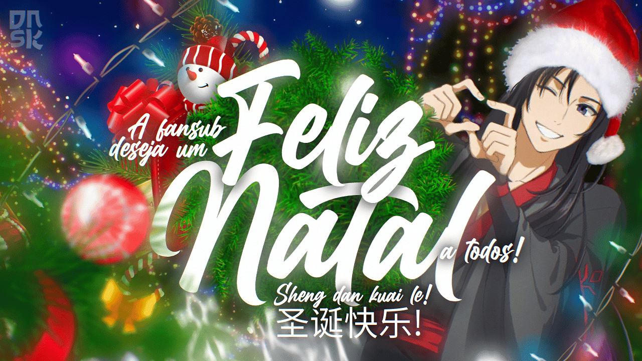 Feliz Natal (圣诞快乐)!