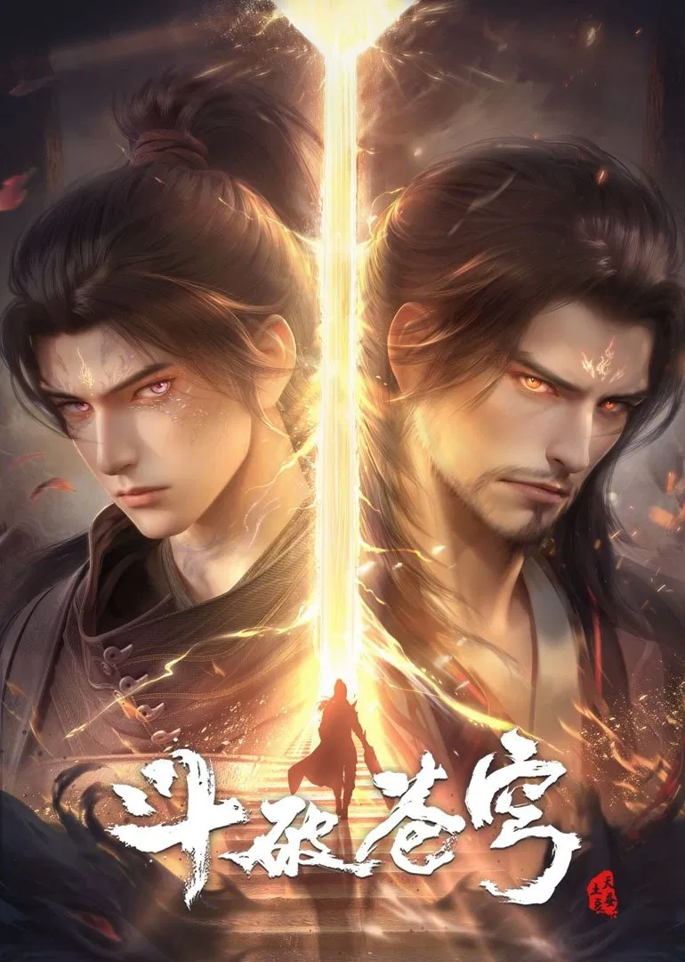 Assistir Doupou Cangqiong: Nian Fan