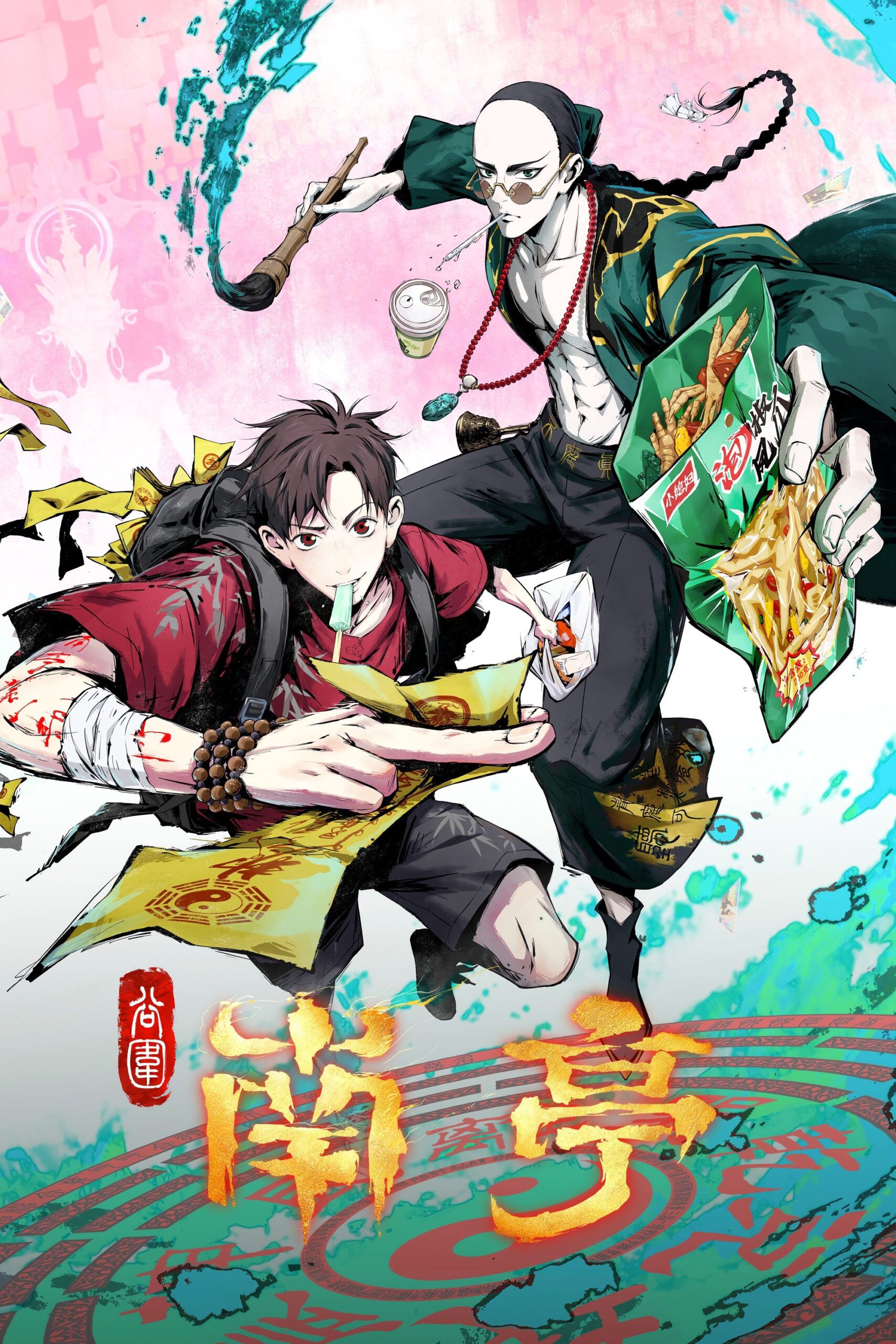 Assistir The Last Dynasty Online em HD