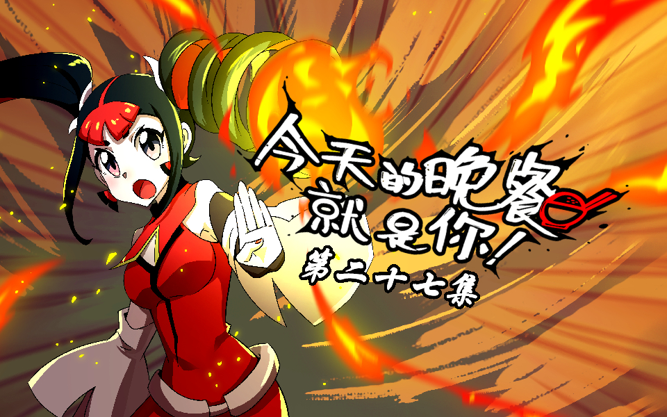 Assistir Mythical Creatures Are My Dinners