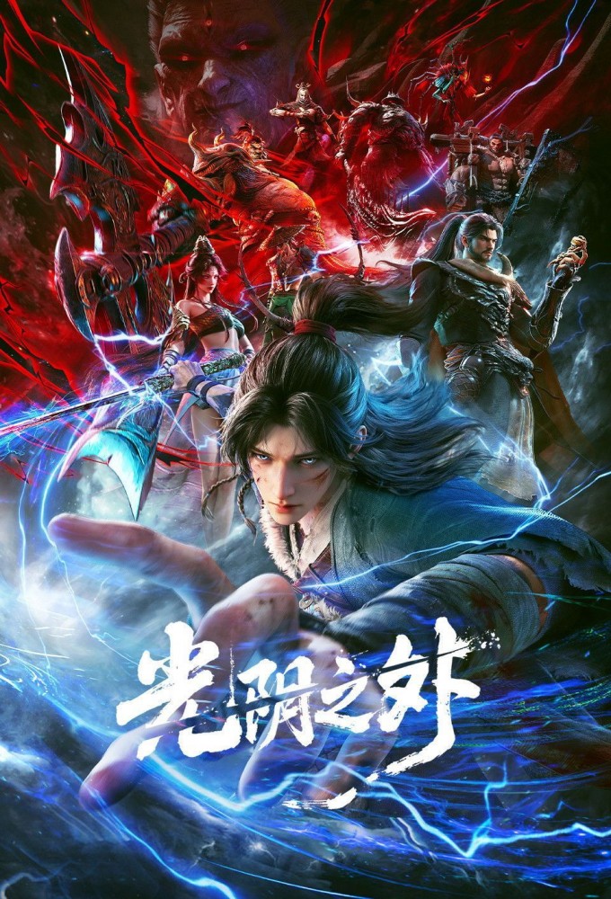 Assistir Beyond Time’s Gaze