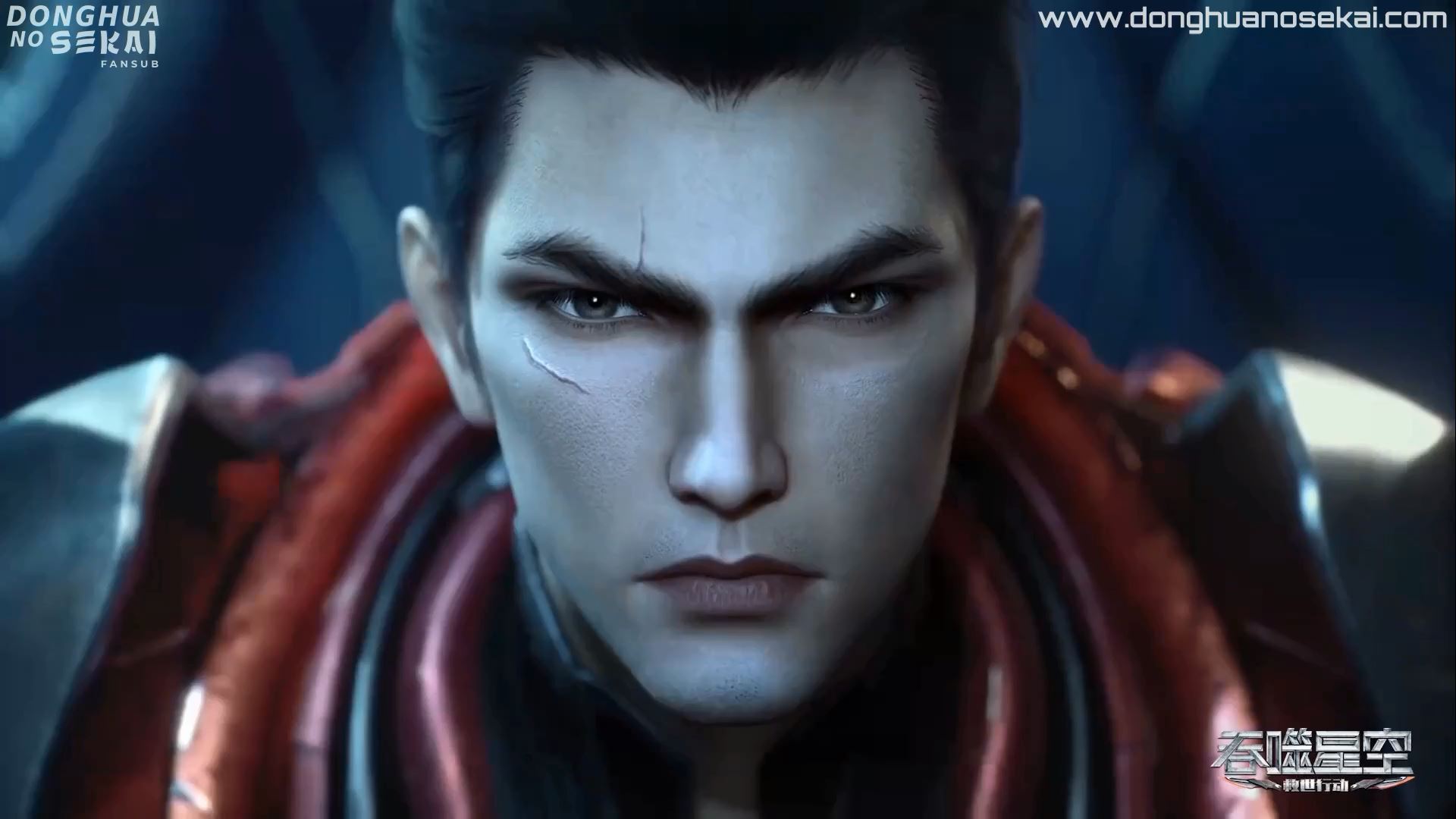 Assistir Swallowed Star